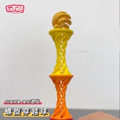 3d打印螺旋穿越球抽象桌面推推乐可弹射解压神器2026火爆玩具