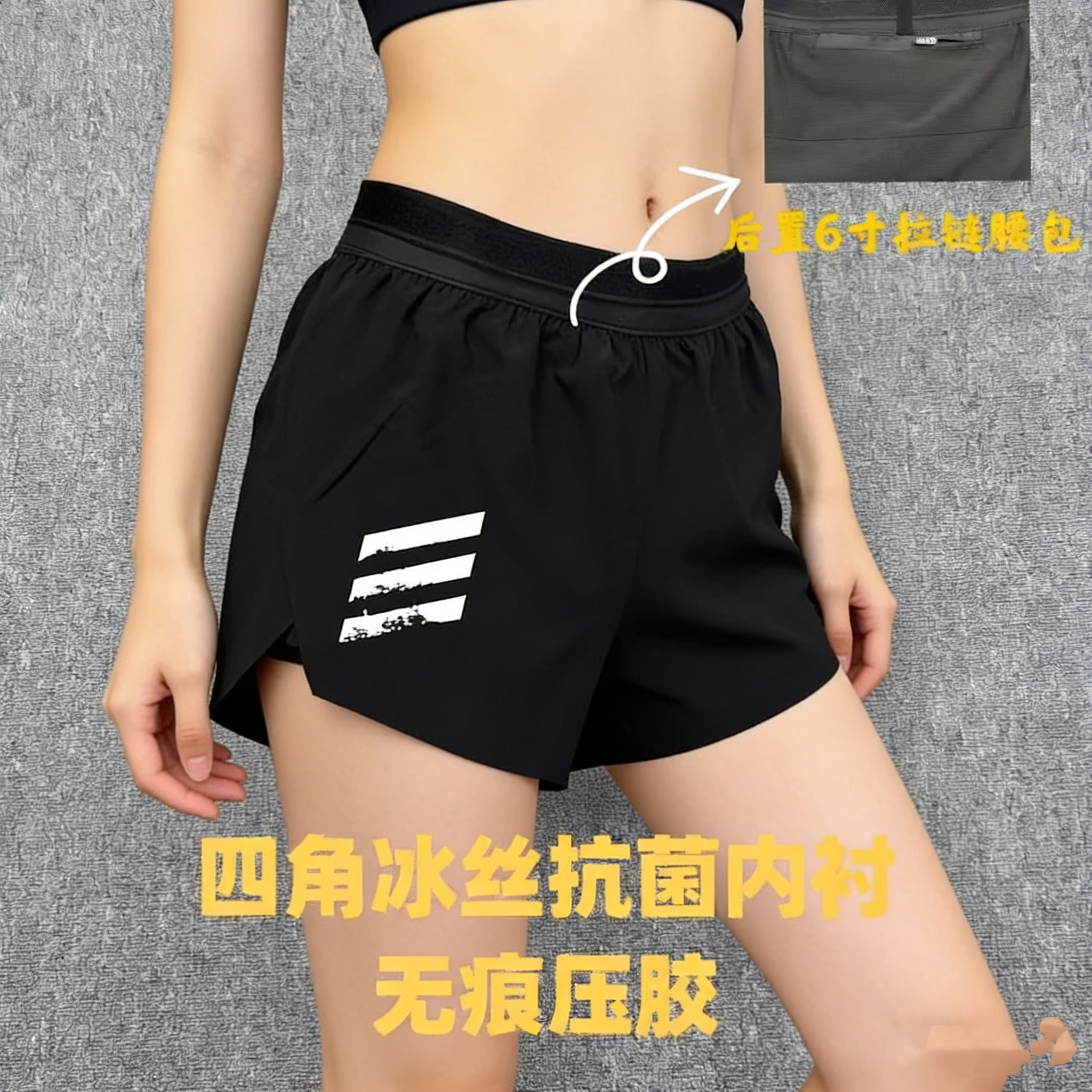 美式健身短裤黑色高开田径训练服体育生专用不磨腿宽松跑步三分裤