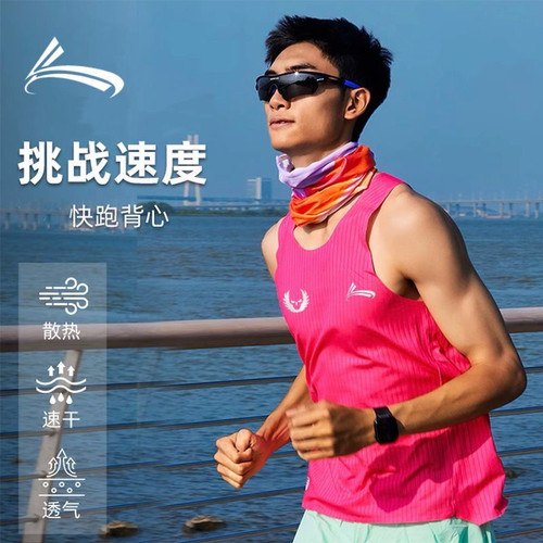 马拉松跑步速干透气无缝压胶背心