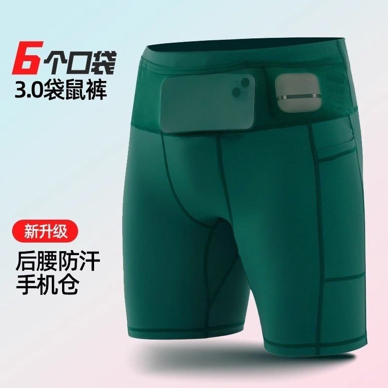 跑步紧身裤专业运动压缩裤男凉感高弹训练健身透气速干多口袋短裤