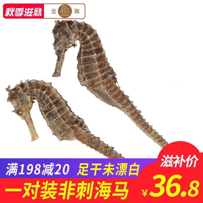 ½ðõ÷º£Âí¸É Ò»¶Ô¸Éº£ÂíÅݾÆÁÏÄÐÐÔÖÐÒ©²ÄÒ˴Áú¸òò»ÒùÑòÞ½ËøÑô
