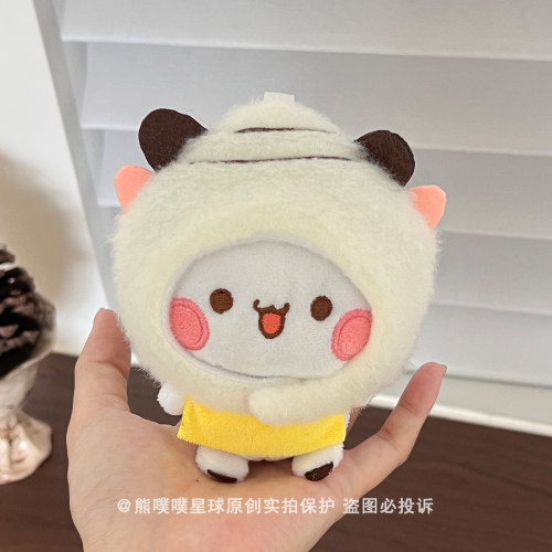懒洋洋一二和布布棉花娃娃衣服头套毛绒公仔娃衣装饰羊羊包包挂件