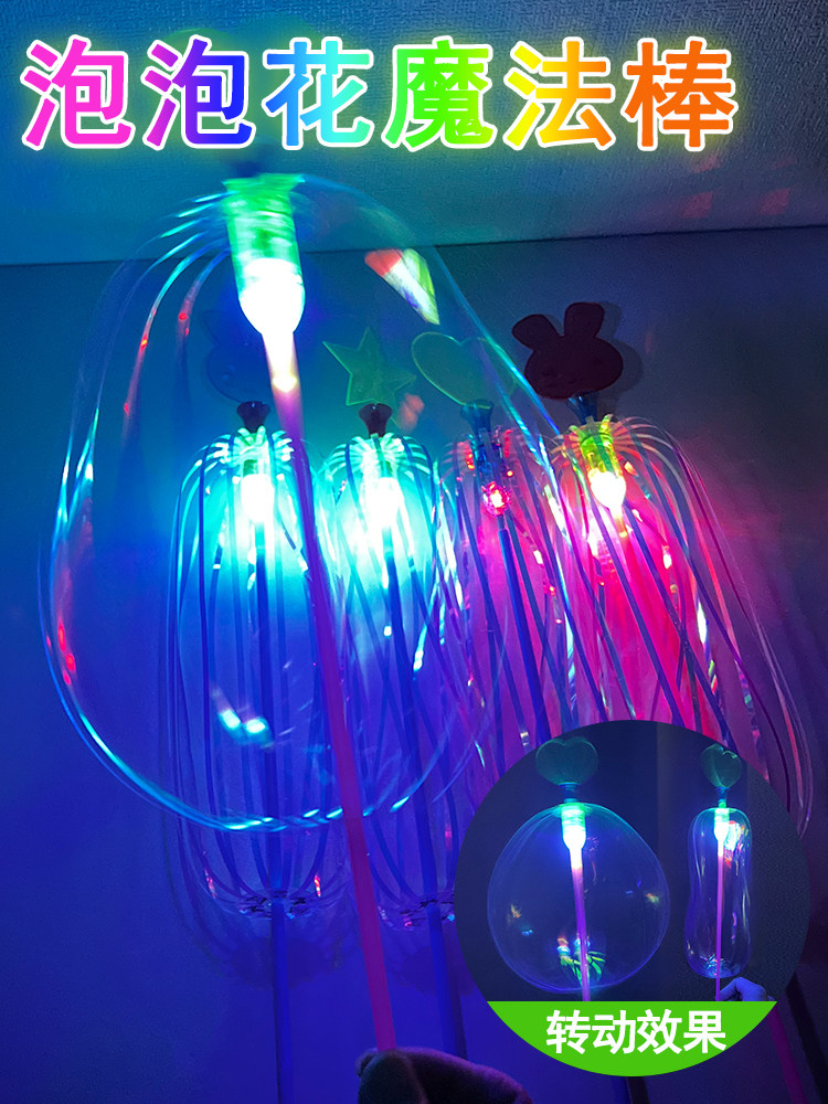 거품 꽃 마술 지팡이 빛나는 마술 지팡이 어린이 야시장 깜박이는 장난감 거리 마구간 빛나는 색상 마술 거품 지팡이