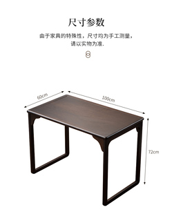 茶桌椅组合办公室实木茶台现代简约茶几套装 厂新中式 一体家用喝库