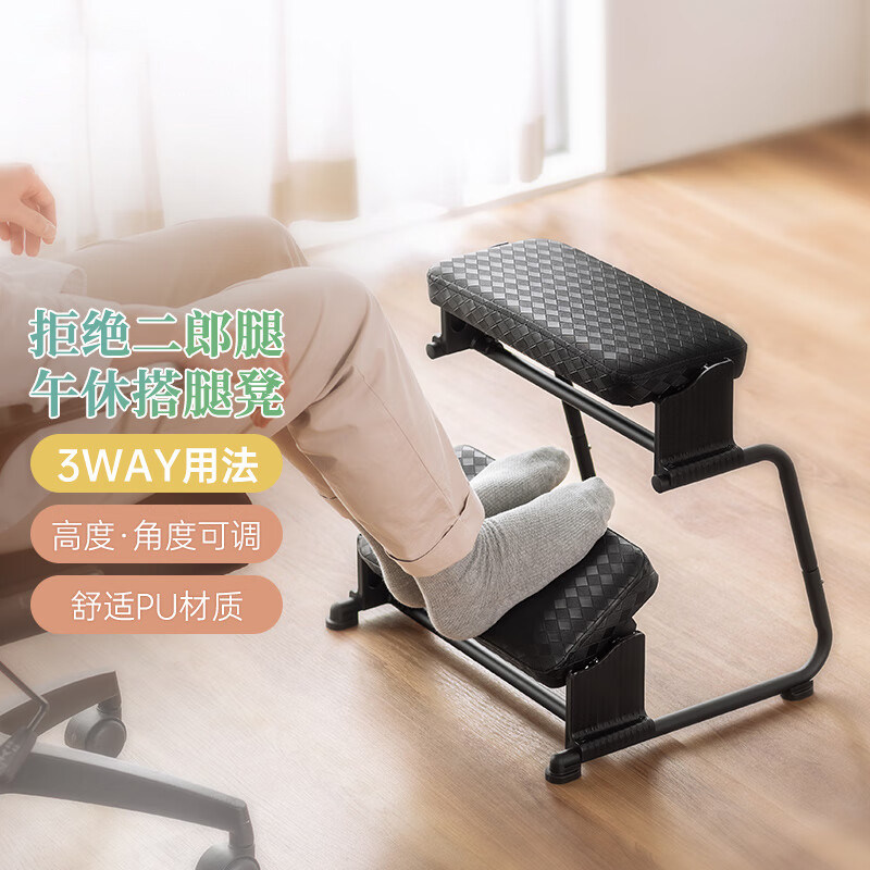 日本山业人体工学脚踏板搁脚凳降踩脚可调节升凳孕妇办公室舒适,住宅家具,沙发凳/脚踏,淘宝优惠券,粉丝福利购,淘宝优惠卷