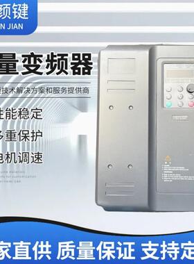 3200HZ雕刻机变频器三相380V0.75~55KW现货