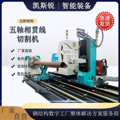 智能激光型钢切割机直接对接tekla切割断面无毛刺操作简单