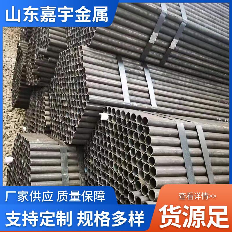 20#大口径穿孔无缝钢管桥梁工程用无缝钢管厂家现货