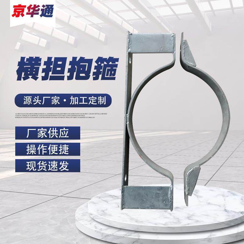横担抱箍铁镀锌变压器卡箍角钢横担电力金具电力器材铁附件,基础建材,其它,淘宝优惠券,粉丝福利购,淘宝优惠卷