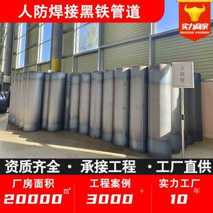 人防黑铁焊接管道生产厂家排烟除尘通风管道碳钢黑铁人防风管