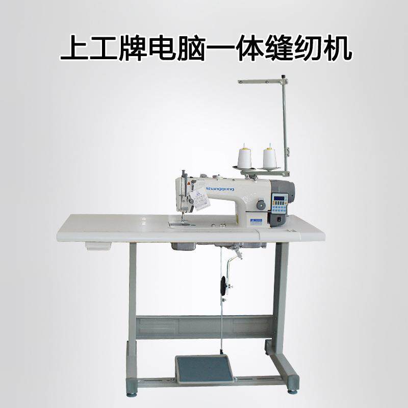 上工牌全自动平缝机电脑直驱平车工业电动缝纫机厚薄通吃电脑平车