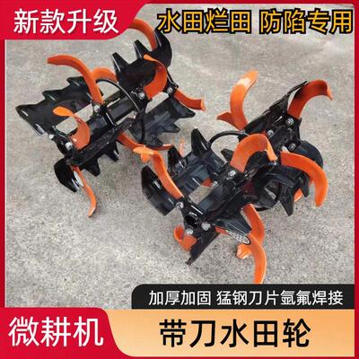 微耕机配件微耕机配件