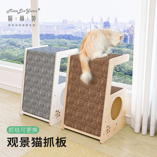 通用猫架子 喵林苑剑麻猫窝猫抓板猫爬架一体小户型不占地四季