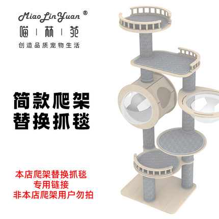 简款爬架替换抓毯