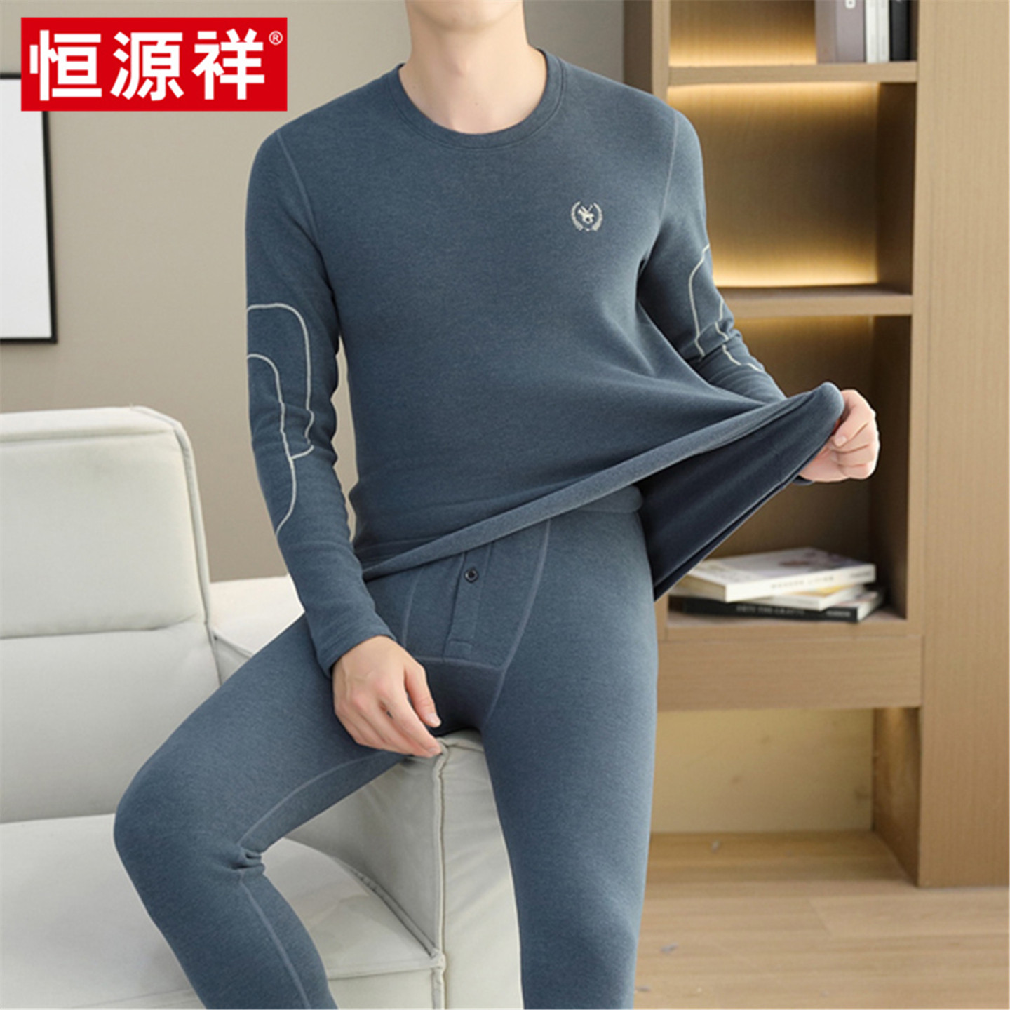 恒源祥保暖内衣男款薄款高端高档双面德绒十大品牌秋衣秋裤套装男