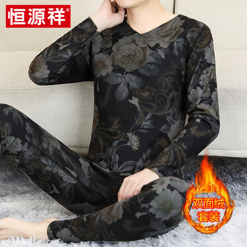 恒源祥保暖内衣男款高档高端男士德绒打底衫十大品牌秋衣秋裤套装