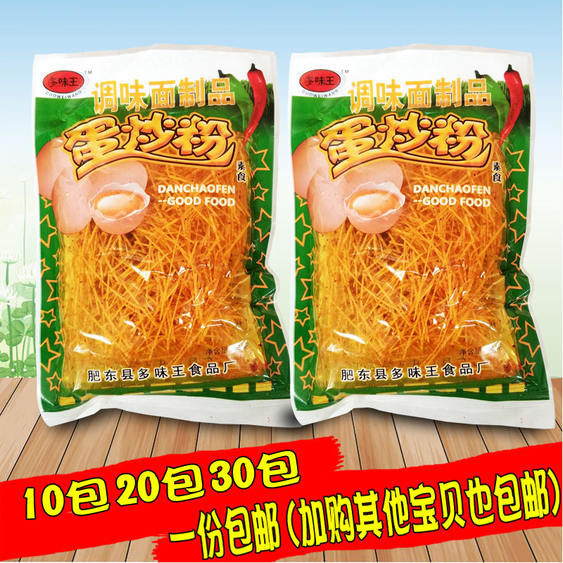 蛋炒粉香辣丝麻辣条零食品店80