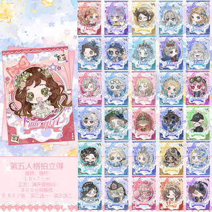 【第五人格】拍立得小女孩渔女红夫人囚徒拉拉园丁医生守夜入殓