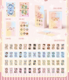 【第五人格】春节扑克牌渔女小女孩医生园丁心患约瑟夫佣兵囚徒