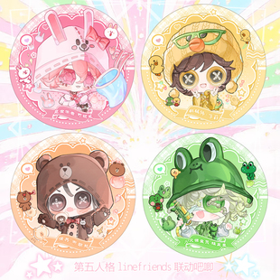 【第五人格】linefriends联动吧唧佣兵机械师火灾调查员昆虫学者