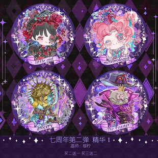 F1【第五人格】七周年庆精华1吧唧小女孩气象学家杂货商黄衣之主