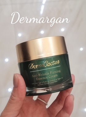 摩洛哥原装Derm仙人掌籽面霜抗皱紧致贵妇保湿滋润补水护肤晚霜