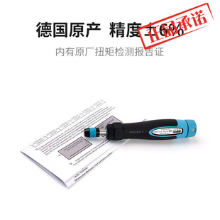 HAZET哈蔡特德国进口可调扭力螺丝刀高精度预置式公制扭矩螺丝批