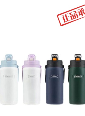 膳魔师保冷壶真空不锈钢便携户外男女露营手提旅行壶TSK2-1202TS