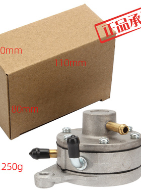 1026适用北极星印第燃油泵FUEL PUMP 500DF52-176 DF52-2 Polaris