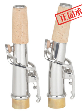 管乐器配件高音萨克斯直脖弯脖两个装黄铜萨克斯吹嘴脖管颈脖套装