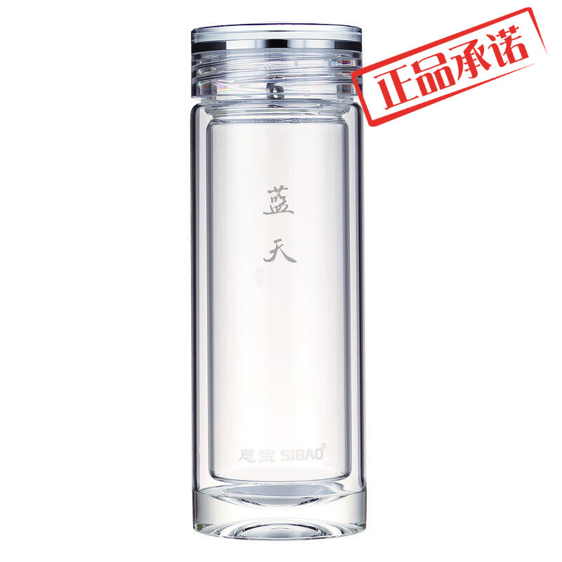 思宝蓝天双层玻璃杯男女士商务办