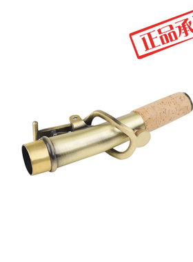 高音清仿古萨克斯直脖弯脖两个装 薩克斯風吹嘴管颈管萨克斯脖管