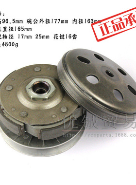 林海400从动轮 沙滩车400 ATV 农夫车UTV400 后离合器 从动轮总成