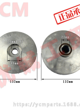 林海400主动轮 沙滩车400 ATV 农夫车UTV400前离合器 驱动轮总成