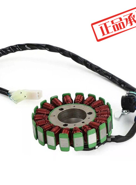 适雅马哈YZF-R3 R25 MT-03 MT25 19-20-21-22-23 定子磁电机线圈