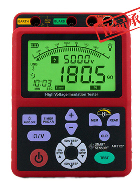 希玛（SMARTSENSOR）AR3127高压兆欧表5000V绝缘电阻仪智能