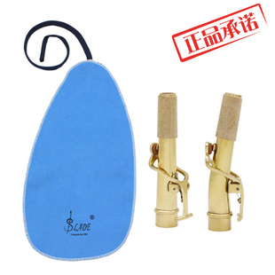 ㊣降B调高音萨克斯弯脖直脖通条布软木膏乐器配件萨克斯颈脖套装