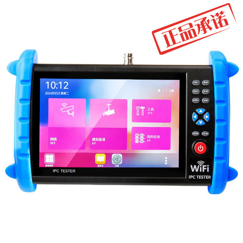 精明鼠NF-IPC722ATCH工程宝数字