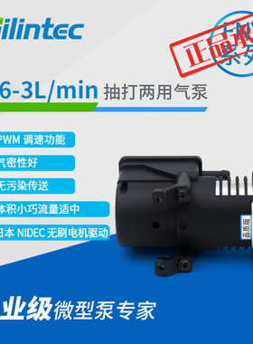 ㊣海霖FNY系列PWM调速微型隔膜气泵微型打气吹气真空泵工业级