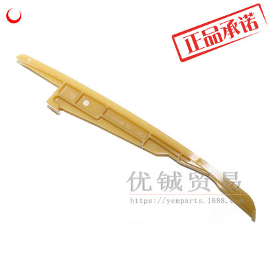 春风全地型车CF1000导向板张紧板