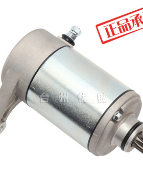 YFM350 ATV沙滩车马达电机起动机 Warrior 350 BIG BEAR 350配件