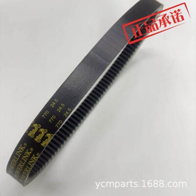 传动皮带盖茨77024.5皮带ATV200c
