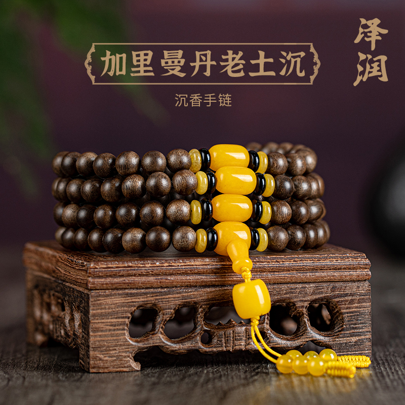 现货速发印尼加里曼丹沉香手串108颗佛珠手链老料香木念珠男情侣