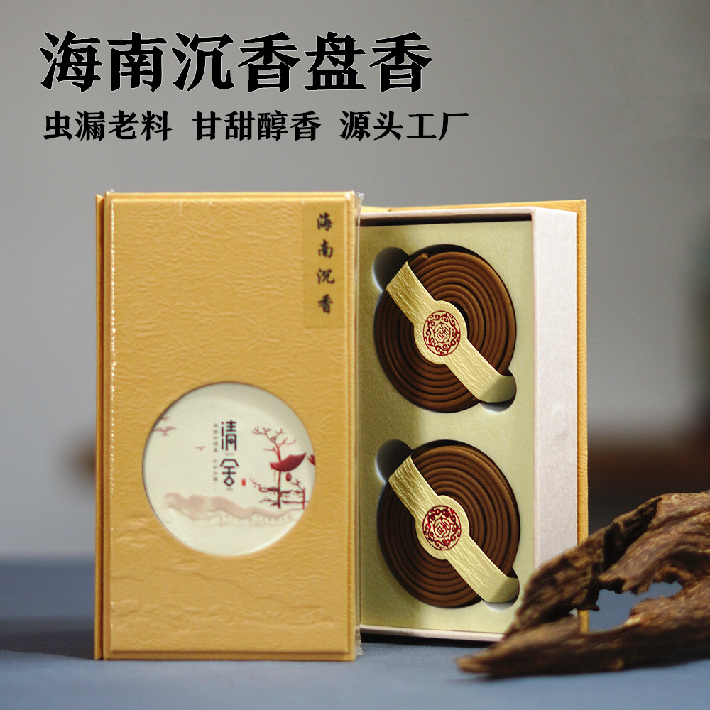 吾堂吾器海南沉香2H装虫漏盘香