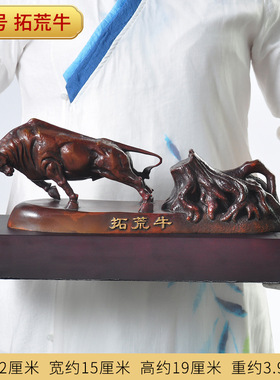 铜牛摆件生肖牛拓荒牛工艺品办公室黄铜家K居装饰品开业送礼物桌