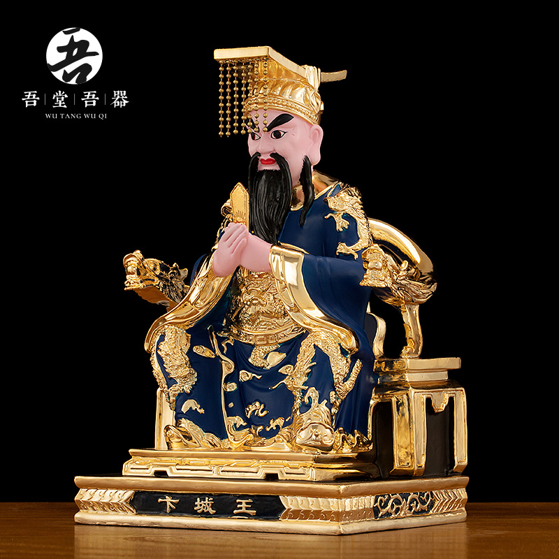 黄铜摆件《十殿阎罗王爷》阎王天子像卞城王神像家用供奉铜像_虎窝淘