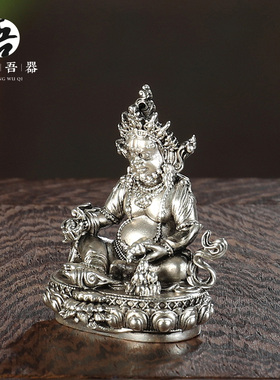 藏式纯银迷你随身小佛像供具铜摆件藏传密宗释迦摩尼黄财神3cm