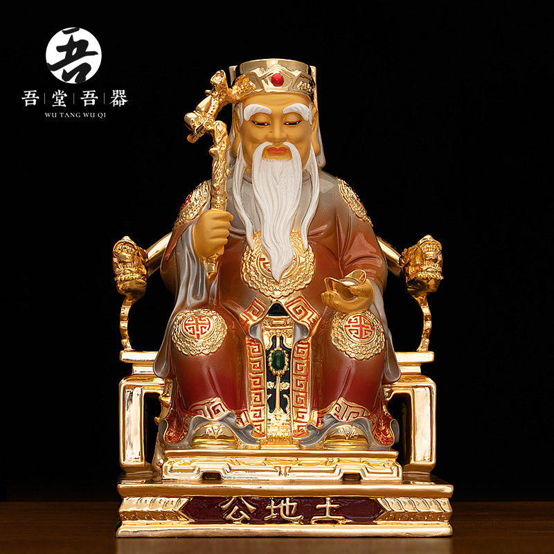 彩金土地公土地婆神像福德正神佛像家用供奉土地财神佛堂黄铜摆件
