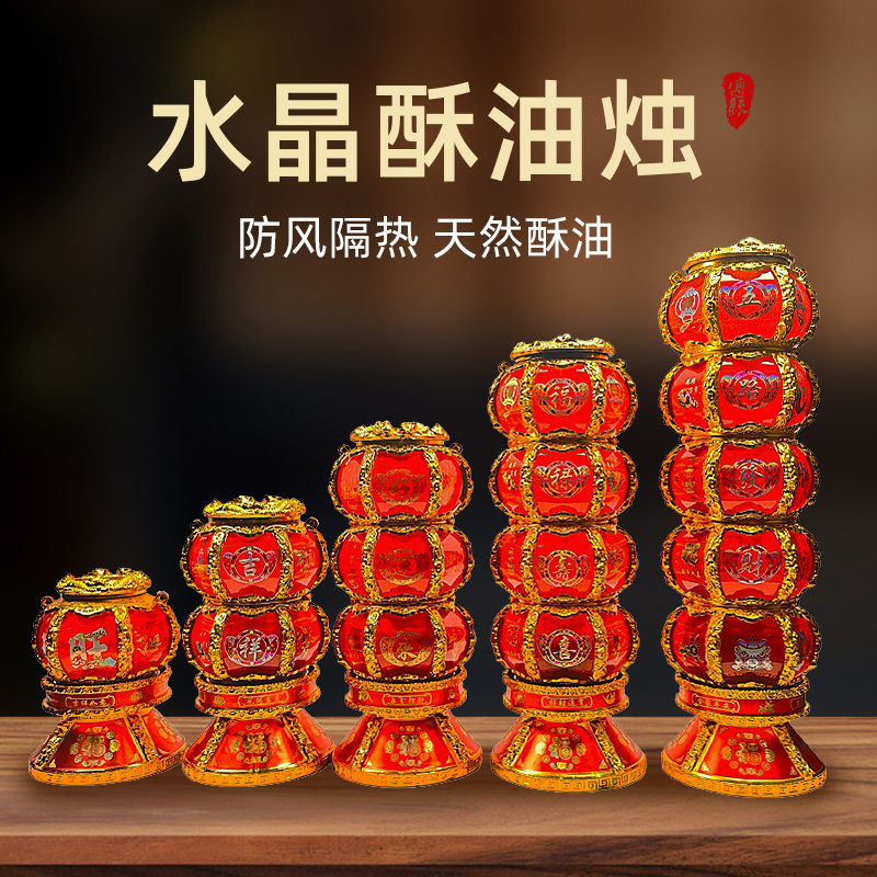 天然植物酥油 无石蜡 无烟环保