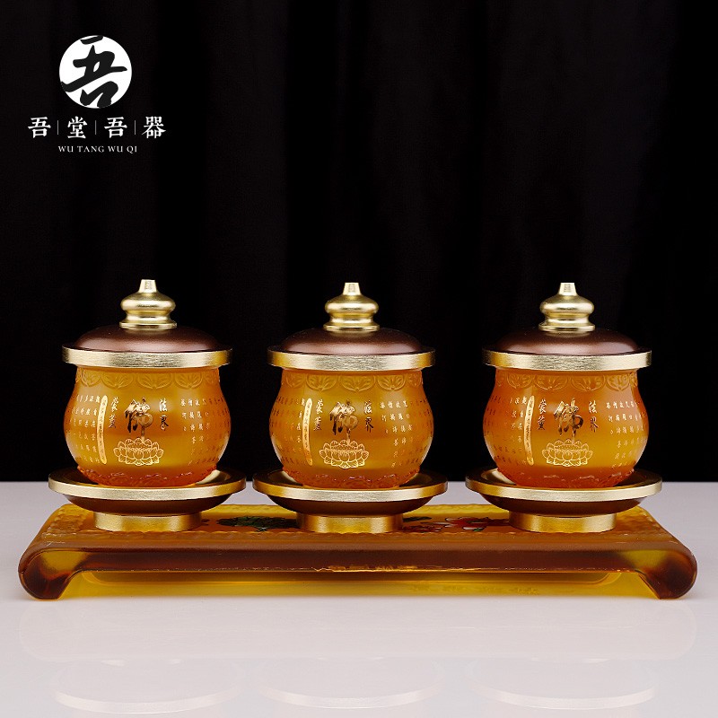 琉璃供水杯圣水杯供佛杯家用佛前供杯观音菩萨净水杯佛字贡杯